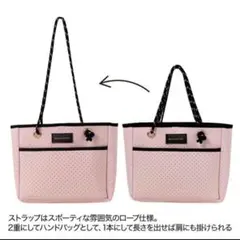 オトナミューズ　付録　バンヤードストーム　トート