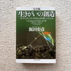 2026年最新】無知の知 賢者への道の人気アイテム - メルカリ