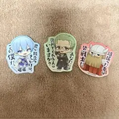 葬送のフリーレン イオン限定 名言ステッカー　ヒンメル、ハイター、アイゼン