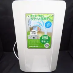 2026年最新】ydc-c60の人気アイテム - メルカリ