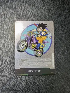 ドラゴンボールフュージョンワールド エナジーマーカー 銀 e-49 14巻 ➁ エナジーマーカー E-49 銀 フュージョンワールド 漫画 14巻 - メルカリ