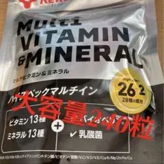 ケンタイ　マルチビタミン　ミネラル　筋トレ　ダイエットザバス　ネイチャーメイドのサムネイル