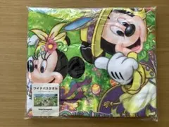 ディズニー・イースター　2015 ワイドバスタオル