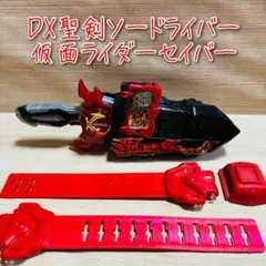 D-2587 変身ベルト DX聖剣ソードライバー / 仮面ライダーセイバー