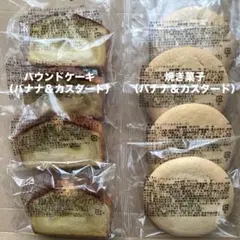 ■①⑥井桁堂　フィナンシェ　プレーン　20個　焼き菓子 ⭐️③井桁堂 フィナンシェ プレーン 20個 焼き菓子 - メルカリ