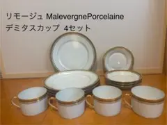 2026年最新】porcelaineの人気アイテム - メルカリ