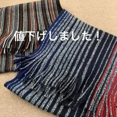 メンズストライプデザイン マフラー フリンジ付き２本セット