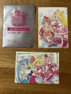 キミとアイドルプリキュア♪ 　映画入場者特典　第三段　ポストカード
