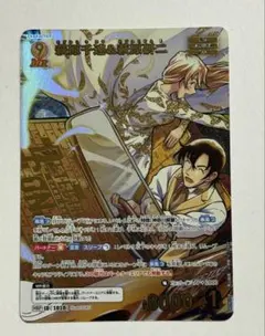 2026年最新】萩原千速&萩原研二 MRPの人気アイテム - メルカリ