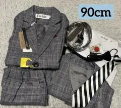【90cm】フォーマルスーツ グレー チェック柄 入園式　結婚式