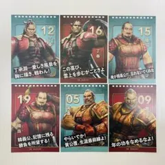 無双OROCHI3 カレンダー 劉備 関羽 張飛 黄忠 魏延 - メルカリ