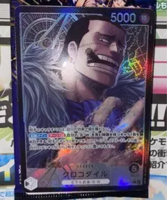 ONE PIECE カードゲーム クロコダイル リーダーパラレル