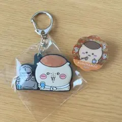 ちいかわ くりまんじゅう ラバーキーホルダー キラキラクリップ