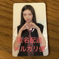 ❤️匿名配送❤️NiziU 大阪2日目 会場限定トレカ　リマ　3/8