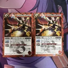 輝竜シャイン・ブレイザーLt シークレット 眷属 神星 光導 バトルスピリッツ