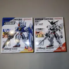 GUNDAM CONVERGE　エアリアル　キャリバーン