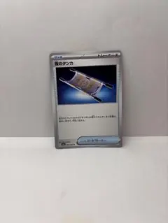 2026年最新】夜のタンカの人気アイテム - メルカリ