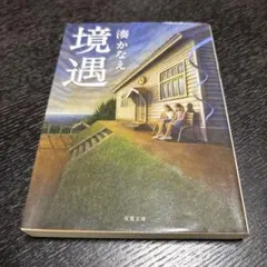 Item thumbnail for item 0425bd83-537a-4ae8-bd79-6364eed04385