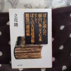 Item thumbnail for item 2457ecf8-c558-4653-a72d-62a8e546d377