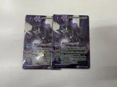 ダークヴルムノヴァXV