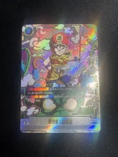 孫悟飯 幼年期 SCR シークレット パラレル FB03-139