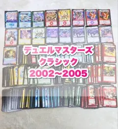 2026年最新】デュエマ引退品の人気アイテム - メルカリ