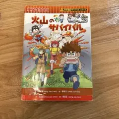 Item thumbnail for item b3cc4638-1ed4-4e95-9244-8576666c90c1