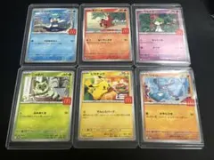 100枚セット まとめ売り リオル マクドナルド プロモ P5953 リオル マクドナルド プロモ - メルカリ