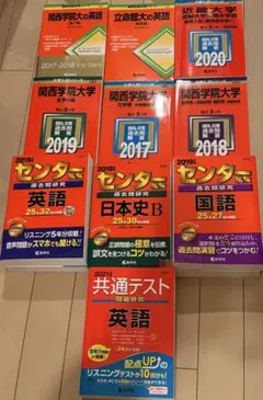 2025年最新】赤本 セットの人気アイテム - メルカリ