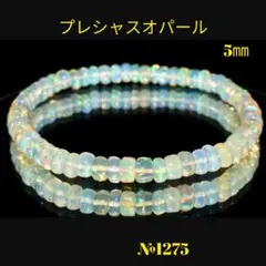 エチオピア産　プレシャスオパール　ペンダントトップ　プラチナ900 日本製 エチオピア産 プレシャスオパール ペンダントトップ プラチナ900 日本