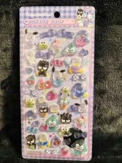 正規品★はぴだん　第二弾　ボンドロ