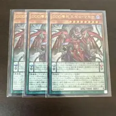 S@プロフ一読お願いします様 リクエスト 2点 まとめ商品