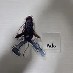 2026年最新】ado 心臓 グッズの人気アイテム - メルカリ