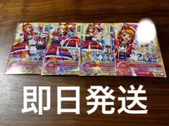 ぎゅな様 専用②