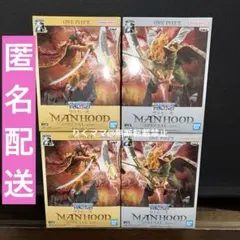 ワンピース　フィギュア　ロジャー　白ひげ