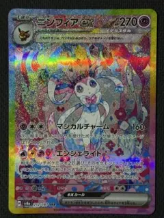 2026年最新】ポケモンカードゲームの人気アイテム - メルカリ