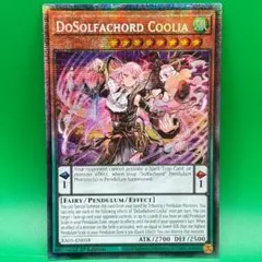 遊戯王 英語 ドドレミコード・クーリア RA05 スターライトレア 海外 