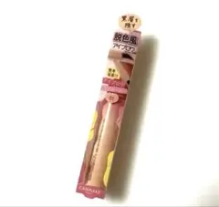 CANMAKE アイブロウコンシーラー 01のサムネイル