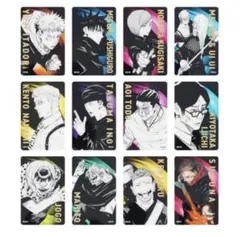 呪術廻戦展　箔押しクリアカードコレクション12枚　B セット