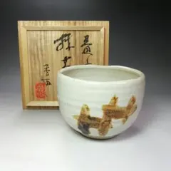 2025年最新】香取甫の人気アイテム - メルカリ