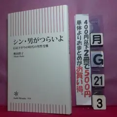りょーへい様 リクエスト 2点 まとめ商品