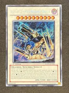 AOJディサイシブアームズ EU版 英語版 シークレット 遊戯王