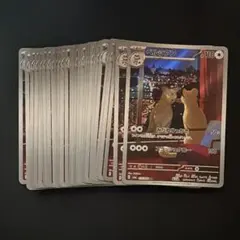 2025年最新】ペルシアンARの人気アイテム - メルカリ