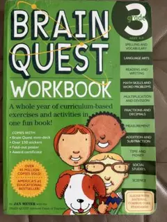 2026年最新】brain questの人気アイテム - メルカリ