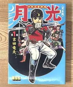 バンダイプラモデル 嗚呼花の応援団 青田赤道 ビニール未開封