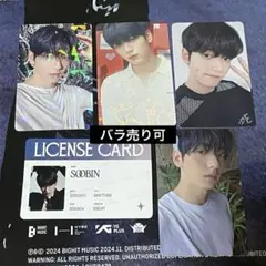 TXT スビン ラキドロ トレカ sanctuary