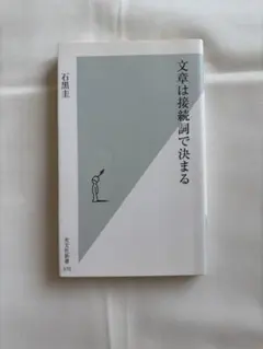 メリオ様 リクエスト 2点 まとめ商品