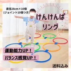 2026年最新】けんけんの人気アイテム - メルカリ