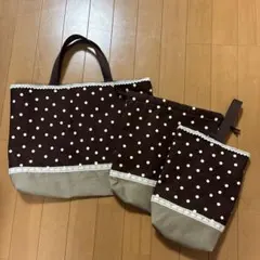 入学準備　3点セット レッスンバック　上靴入れ　体操着袋