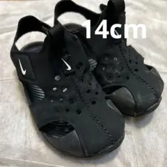 ナイキ キッズサンダル サンレイプロテクト14cm